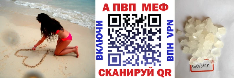 мега сайт Торжок APVP крисы CK наркота