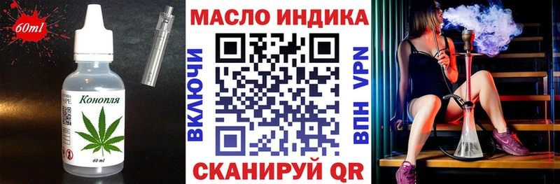 MEGA как войти  Торжок  Canna-Cookies марихуана 