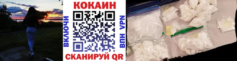 купить   Торжок  мориарти официальный сайт  Кокаин FishScale 