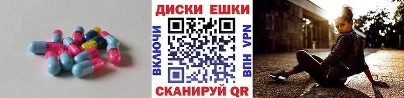 Экстази 280мг  как найти закладки  Торжок 