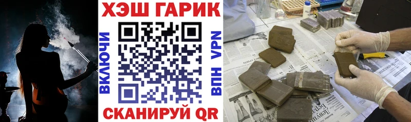 хочу Торжок ГАШИШ Cannabis