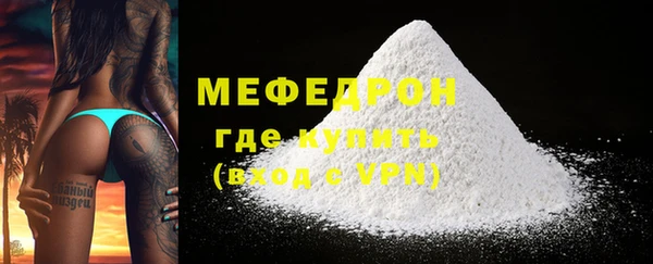 амф Беломорск