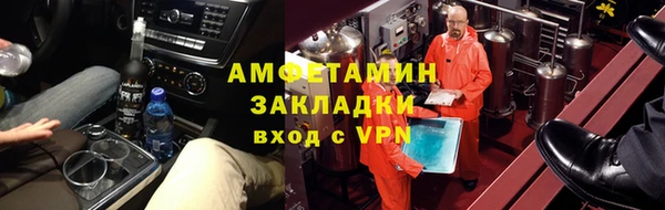 кокаин перу Белокуриха