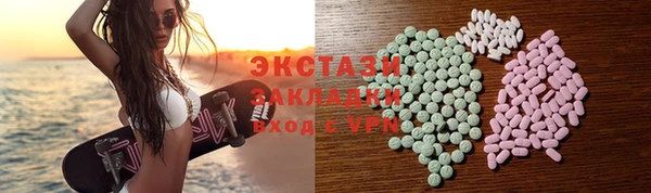 кокаин перу Белокуриха