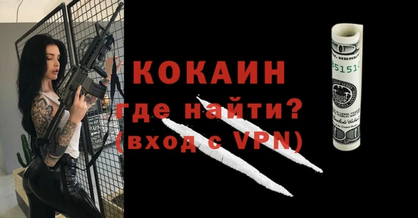кокаин премиум Белоозёрский