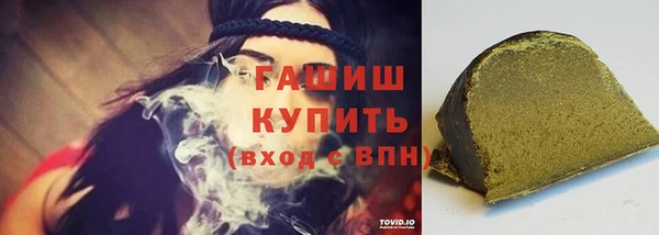 кокаин премиум Белоозёрский