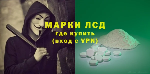 кокаин перу Белокуриха