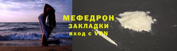 амф Беломорск