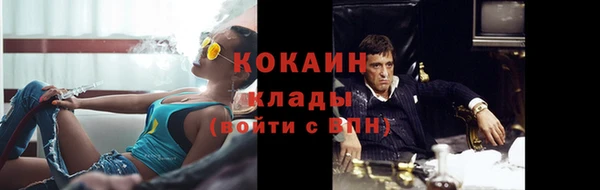 кокаин перу Белокуриха