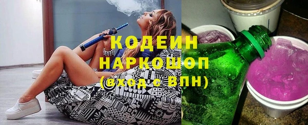 ALPHA PVP Богданович