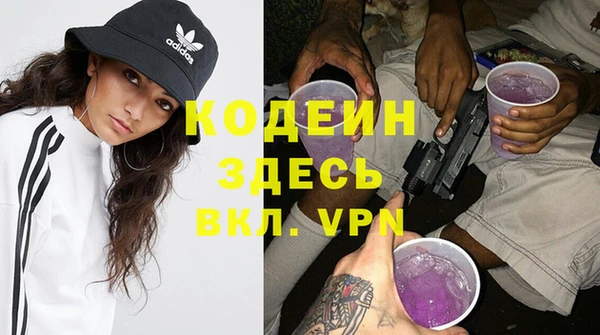 кокаин премиум Белоозёрский