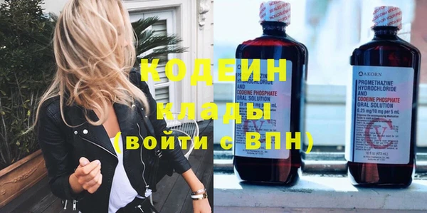 кокаин перу Белокуриха