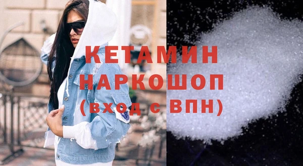 кокаин перу Белокуриха