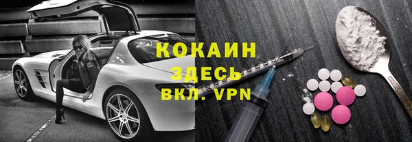 кокаин премиум Белоозёрский