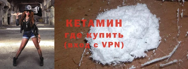 кокаин премиум Белоозёрский