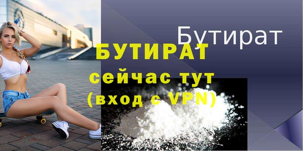 кокаин премиум Белоозёрский