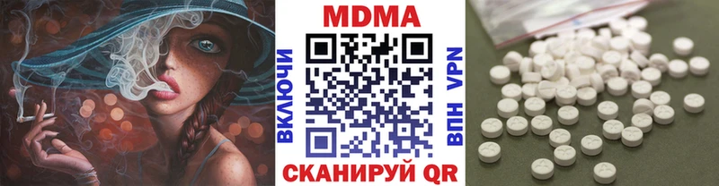 МДМА кристаллы  Торжок 