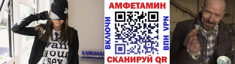 Метамфетамин винт  Торжок 